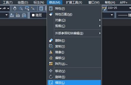 中望CAD怎么用缩放命令来放大圆形(图文教程),缩放,直径,如图,命令,第2张 中望CAD怎么用缩放命令来放大圆形(图文教程),CAD怎么用缩放命令来放大圆形,缩放,直径,如图,命令,第2张