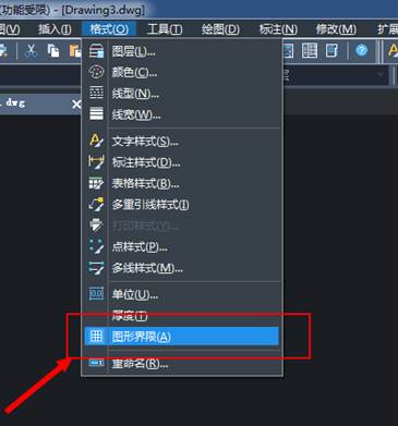 中望CAD图形界限如何设置(图文教程),图形,设置,教程,第2张 中望CAD图形界限如何设置(图文教程),CAD图形界限如何设置,图形,设置,教程,第2张