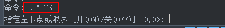 中望CAD图形界限如何设置(图文教程),图形,设置,教程,第1张 中望CAD图形界限如何设置(图文教程),CAD图形界限如何设置,图形,设置,教程,第1张