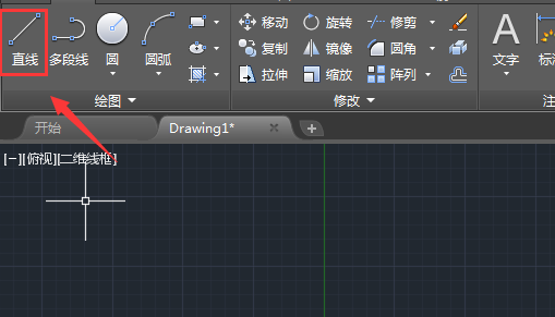 中望CAD画水沟剖面图(图文教程),教程,CAD,第1张 中望CAD画水沟剖面图(图文教程),CAD怎么画水沟剖面图?,教程,CAD,第1张