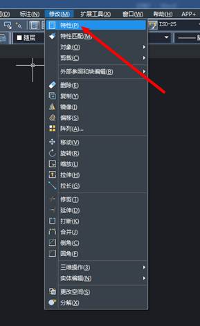 中望CAD如何查看对象的特性(图文教程),特性,对象,教程,第3张 中望CAD如何查看对象的特性(图文教程),CAD如何查看对象的特性,特性,对象,教程,第3张