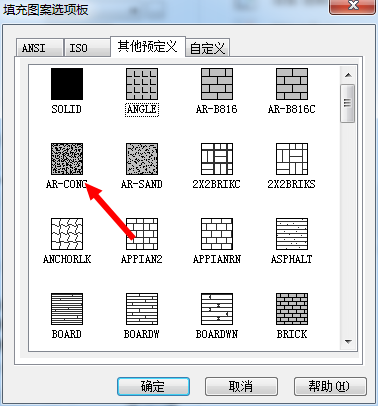 CAD绘制混凝土构件的方法(图文教程),绘制,第5张 CAD绘制混凝土构件的方法(图文教程),CAD绘制混凝土构件的方法,绘制,第5张