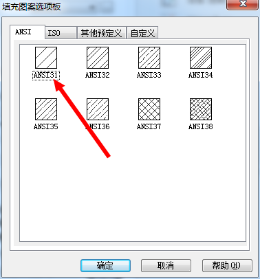 CAD绘制混凝土构件的方法(图文教程),绘制,第3张 CAD绘制混凝土构件的方法(图文教程),CAD绘制混凝土构件的方法,绘制,第3张