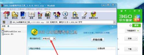打开CAD弹出空白网页怎么办?(图文教程),打开,怎么办,第5张 打开CAD弹出空白网页怎么办?(图文教程),打开CAD弹出空白网页怎么办?,打开,怎么办,第5张