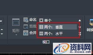 中望CAD双窗口怎么开启或关闭?(图文教程),窗口,教程,第6张 中望CAD双窗口怎么开启或关闭?(图文教程),CAD双窗口怎么开启或关闭?,窗口,教程,第6张
