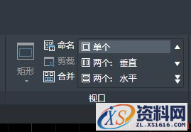 中望CAD双窗口怎么开启或关闭?(图文教程),窗口,教程,第4张 中望CAD双窗口怎么开启或关闭?(图文教程),CAD双窗口怎么开启或关闭?,窗口,教程,第4张