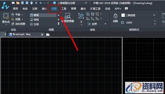 中望CAD双窗口怎么开启或关闭?(图文教程),窗口,教程,第2张 中望CAD双窗口怎么开启或关闭?(图文教程),CAD双窗口怎么开启或关闭?,窗口,教程,第2张