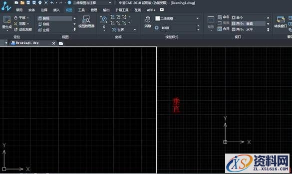 中望CAD双窗口怎么开启或关闭?(图文教程),窗口,教程,第7张 中望CAD双窗口怎么开启或关闭?(图文教程),CAD双窗口怎么开启或关闭?,窗口,教程,第7张