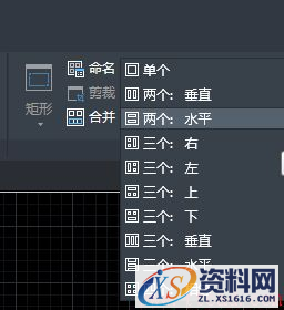 中望CAD双窗口怎么开启或关闭?(图文教程),窗口,教程,第9张 中望CAD双窗口怎么开启或关闭?(图文教程),CAD双窗口怎么开启或关闭?,窗口,教程,第9张