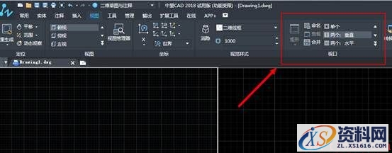 中望CAD双窗口怎么开启或关闭?(图文教程),窗口,教程,第3张 中望CAD双窗口怎么开启或关闭?(图文教程),CAD双窗口怎么开启或关闭?,窗口,教程,第3张