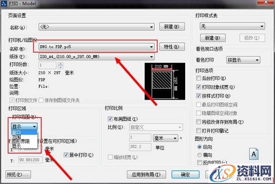 中望CAD插入数学公式的方法(图文教程),公式,插入,第5张 中望CAD插入数学公式的方法(图文教程),CAD插入公式的方法,公式,插入,第5张