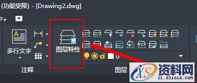 中望CAD绘制建筑平面图前的准备工作(图文教程),平面图,绘制,第3张 中望CAD绘制建筑平面图前的准备工作(图文教程),绘制建筑平面图前的准备工作?,平面图,绘制,第3张