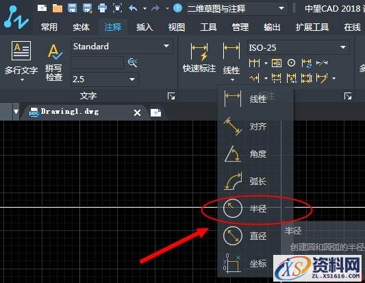 中望CAD怎么给弧线进行折弯标注?(图文教程),这个,然后,标注,选择,第3张 中望CAD怎么给弧线进行折弯标注?(图文教程),CAD怎么给弧线进行折弯标注?,这个,然后,标注,选择,第3张
