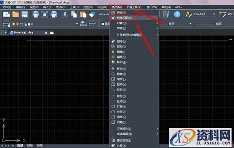 中望CAD中的格式刷功能怎么使用?(图文教程),格式,功能,使用,教程,第3张 中望CAD中的格式刷功能怎么使用?(图文教程),CAD中的格式刷功能怎么使用?,格式,功能,使用,教程,第3张