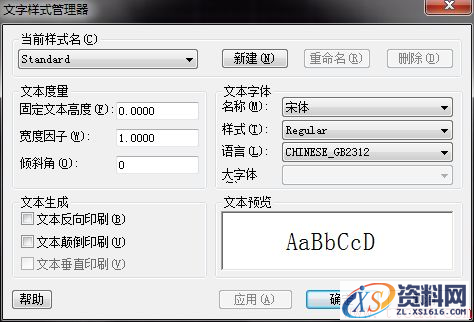 中望CAD地形图纸打开后不显示高程点怎么办?(图文教程),图纸,打开,怎么办,第4张 中望CAD地形图纸打开后不显示高程点怎么办?(图文教程),CAD地形图纸打开后不显示高程点怎么办?,图纸,打开,怎么办,第4张