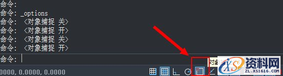 中望CAD捕捉不到交点怎么办(图文教程),捕捉,怎么办,第1张 中望CAD捕捉不到交点怎么办(图文教程),怎么解决CAD对象捕捉不到交点的情况?,捕捉,怎么办,第1张