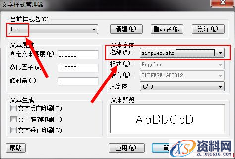 中望CAD地形图纸打开后不显示高程点怎么办?(图文教程),图纸,打开,怎么办,第6张 中望CAD地形图纸打开后不显示高程点怎么办?(图文教程),CAD地形图纸打开后不显示高程点怎么办?,图纸,打开,怎么办,第6张