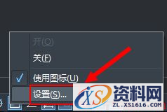 中望CAD捕捉不到交点怎么办(图文教程),捕捉,怎么办,第2张 中望CAD捕捉不到交点怎么办(图文教程),怎么解决CAD对象捕捉不到交点的情况?,捕捉,怎么办,第2张