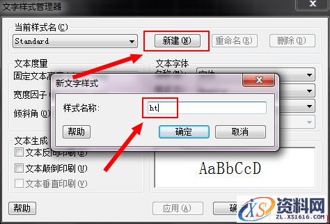 中望CAD地形图纸打开后不显示高程点怎么办?(图文教程),图纸,打开,怎么办,第5张 中望CAD地形图纸打开后不显示高程点怎么办?(图文教程),CAD地形图纸打开后不显示高程点怎么办?,图纸,打开,怎么办,第5张