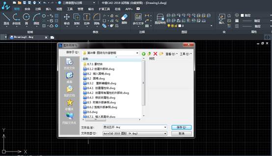 中望CAD绘制奥运五环图形(图文教程),绘制,图形,第1张 中望CAD绘制奥运五环图形(图文教程),CAD怎么绘制奥运五环图形?,绘制,图形,第1张