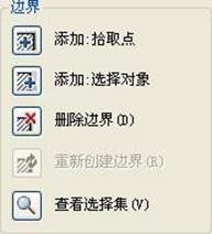 中望CAD绘制剖面图(图文教程),绘制,教程,CAD,第10张 中望CAD绘制剖面图(图文教程),CAD绘制剖面图的技巧,绘制,教程,CAD,第10张