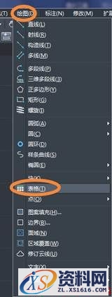 用中望CAD制作课程表(图文教程),制作,教程,CAD,第1张 用中望CAD制作课程表(图文教程),用CAD制作课程表的技巧,制作,教程,CAD,第1张
