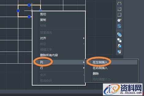用中望CAD制作课程表(图文教程),制作,教程,CAD,第5张 用中望CAD制作课程表(图文教程),用CAD制作课程表的技巧,制作,教程,CAD,第5张