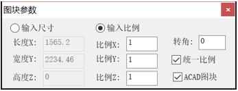 图块图案功能节省绘图操作时间(图文教程),绘图,图案,功能,第3张 图块图案功能节省绘图操作时间(图文教程),03.jpg,绘图,图案,功能,第3张