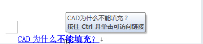 中望CAD中如何添加和删除超链接(图文教程),教程,第1张 中望CAD中如何添加和删除超链接(图文教程),CAD中如何添加和删除超链接,教程,第1张