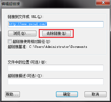 中望CAD中如何添加和删除超链接(图文教程),教程,第4张 中望CAD中如何添加和删除超链接(图文教程),CAD中如何添加和删除超链接,教程,第4张