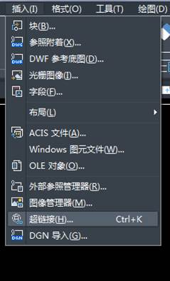 中望CAD中如何添加和删除超链接(图文教程),教程,第2张 中望CAD中如何添加和删除超链接(图文教程),CAD中如何添加和删除超链接,教程,第2张
