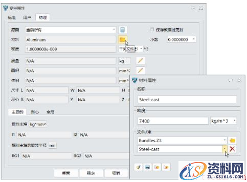 使用中望3D零件三维图生成零件工程图(图文教程),零件,三维,生成,使用,第1张 使用中望3D零件三维图生成零件工程图(图文教程),图片7.png,零件,三维,生成,使用,第1张