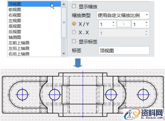使用中望3D零件三维图生成零件工程图(图文教程),零件,三维,生成,使用,第4张 使用中望3D零件三维图生成零件工程图(图文教程),图片10.png,零件,三维,生成,使用,第4张