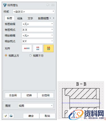 使用中望3D零件三维图生成零件工程图(图文教程),零件,三维,生成,使用,第9张 使用中望3D零件三维图生成零件工程图(图文教程),图片15.png,零件,三维,生成,使用,第9张