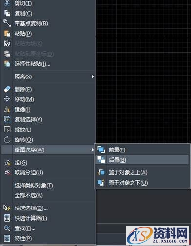 CAD中填充覆盖了文字该怎么办(图文教程),填充,怎么办,文字,第1张 CAD中填充覆盖了文字该怎么办(图文教程),CAD中填充覆盖了文字该怎么办,填充,怎么办,文字,第1张