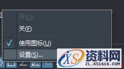 CAD的极轴追踪是什么用处(图文教程),教程,什么,第1张 CAD的极轴追踪是什么用处(图文教程),什么是CAD的极轴追踪,教程,什么,第1张