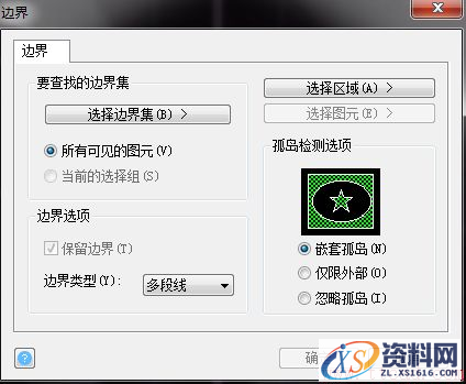 CAD计算面积的方法和命令汇总(图文教程),命令,计算,第5张 CAD计算面积的方法和命令汇总(图文教程),CAD计算面积的方法和命令汇总,命令,计算,第5张