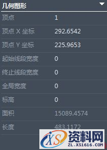 CAD计算面积的方法和命令汇总(图文教程),命令,计算,第6张 CAD计算面积的方法和命令汇总(图文教程),CAD计算面积的方法和命令汇总,命令,计算,第6张