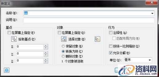 中望​CAD如何应用定距等分让特定图形沿某一曲线排列(图文教程) ...,曲线,第2张 中望​CAD如何应用定距等分让特定图形沿某一曲线排列(图文教程) ...,CAD如何应用定距等分让特定图形沿某一曲线排列,曲线,第2张