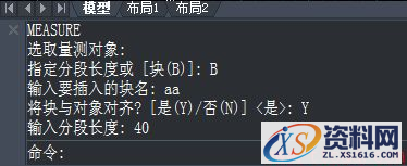中望​CAD如何应用定距等分让特定图形沿某一曲线排列(图文教程) ...,曲线,第3张 中望​CAD如何应用定距等分让特定图形沿某一曲线排列(图文教程) ...,CAD如何应用定距等分让特定图形沿某一曲线排列,曲线,第3张
