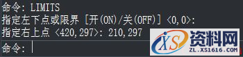 中望CAD图形界限的设置方法(图文教程),图形,设置,第1张 中望CAD图形界限的设置方法(图文教程),CAD图形界限的设置方法,图形,设置,第1张