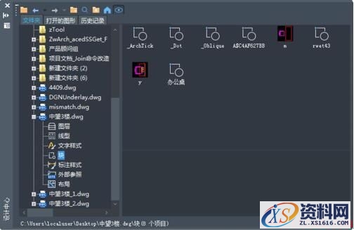 中望CAD2018：新增系列实用功能提高绘图设计效率（图文教程） ...,中望CAD2018：新增系列实用功能提高绘图设计效率,绘图,CAD2018,第1张