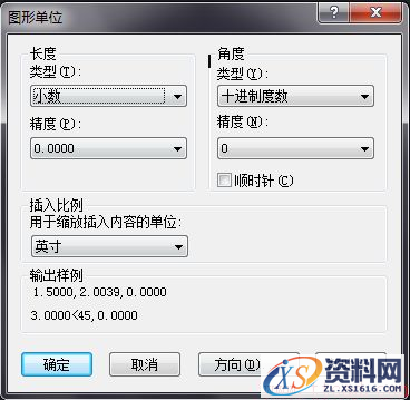 中望CAD如何制作绘图模板(图文教程),命令,设置,变量,如图,量值,第2张 中望CAD如何制作绘图模板(图文教程),CAD如何制作绘图模板(一),命令,设置,变量,如图,量值,第2张