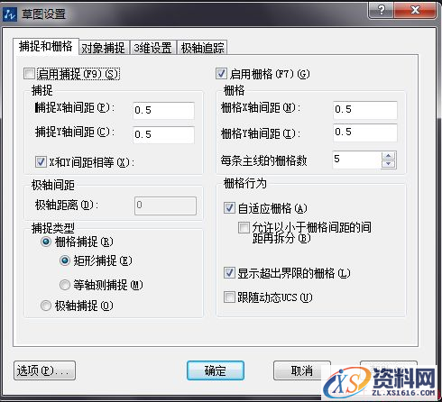 中望CAD如何制作绘图模板(图文教程),命令,设置,变量,如图,量值,第3张 中望CAD如何制作绘图模板(图文教程),CAD如何制作绘图模板(一),命令,设置,变量,如图,量值,第3张