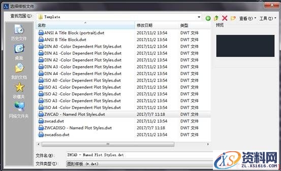 中望CAD如何制作绘图模板(图文教程),命令,设置,变量,如图,量值,第1张 中望CAD如何制作绘图模板(图文教程),CAD如何制作绘图模板(一),命令,设置,变量,如图,量值,第1张