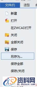 中望3D-2018改进PDF输出对象并支持矢量输出(图文教程),改进,对象,第2张 中望3D-2018改进PDF输出对象并支持矢量输出(图文教程),2.jpg,改进,对象,第2张