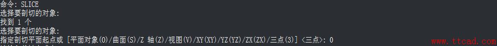 中望CAD中如何进行剖切实体(图文教程),实体,进行,教程,第1张 中望CAD中如何进行剖切实体(图文教程),CAD中如何进行剖切实体的具体操作,实体,进行,教程,第1张