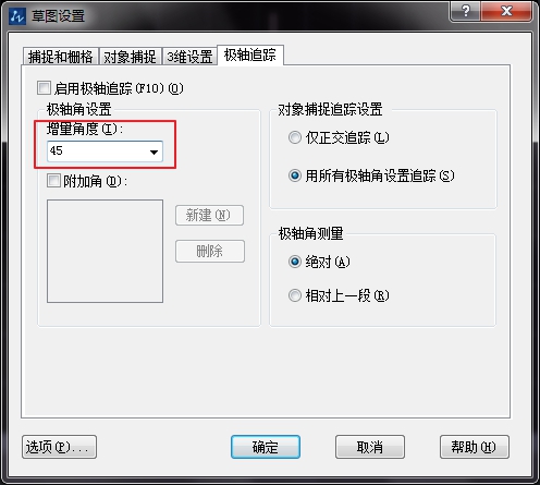 中望CAD绘制正等轴测图的操作步骤(图文教程),绘制,命令,修剪,第3张 中望CAD绘制正等轴测图的操作步骤(图文教程),CAD绘制正等轴测图的操作步骤,绘制,命令,修剪,第3张
