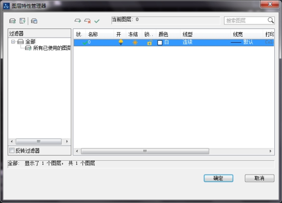 中望CAD绘制正等轴测图的操作步骤(图文教程),绘制,命令,修剪,第1张 中望CAD绘制正等轴测图的操作步骤(图文教程),CAD绘制正等轴测图的操作步骤,绘制,命令,修剪,第1张