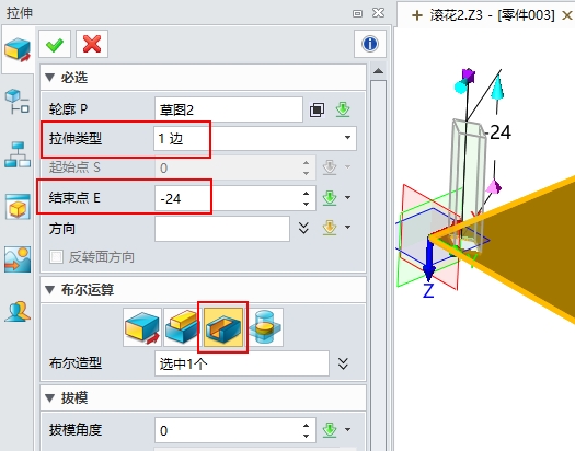 巧用中望3D交错阵列功能实现各种规则图案创建(图文教程),阵列,图案,创建,第5张 巧用中望3D交错阵列功能实现各种规则图案创建(图文教程),5.jpg,阵列,图案,创建,第5张